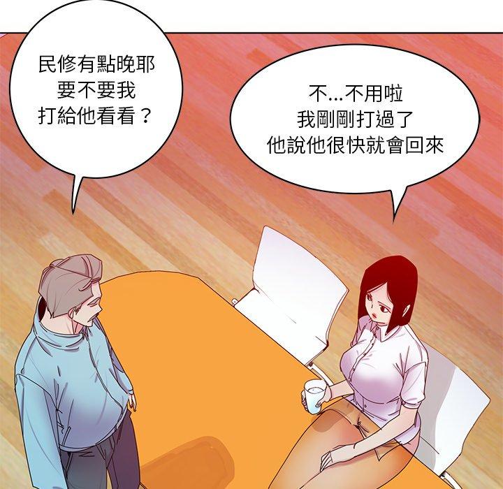 惡母傳 第 16 話 第92页