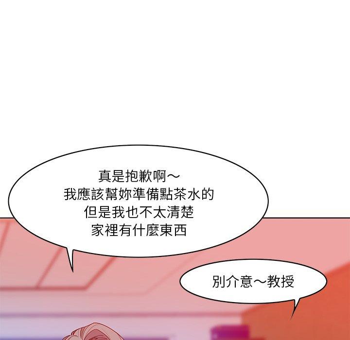 惡母傳 第 16 話 第90页