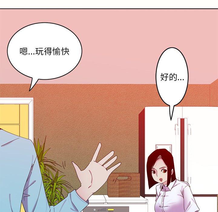 惡母傳 第 16 話 第96页