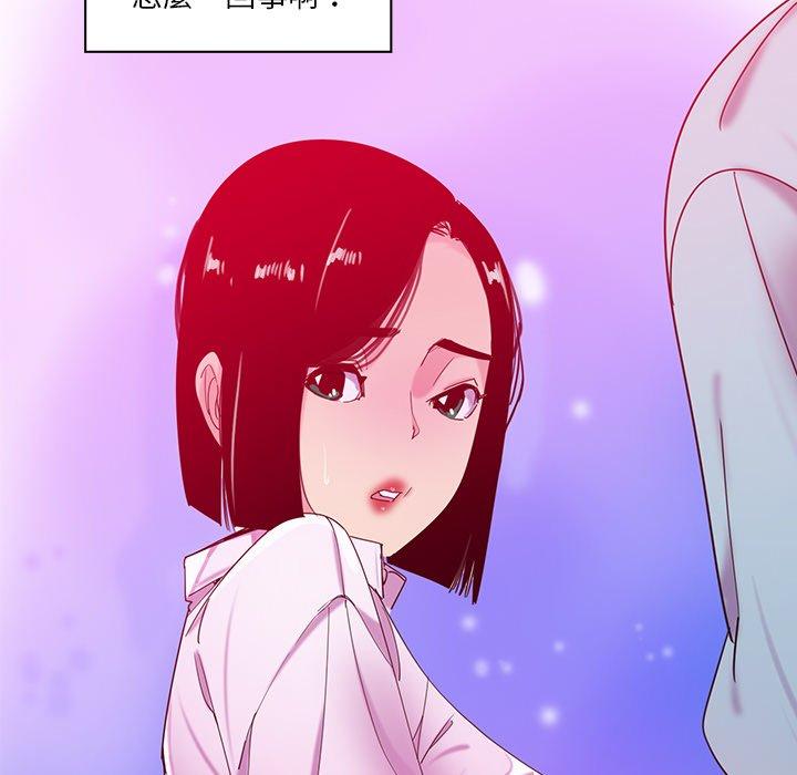 惡母傳 第 16 話 第132页