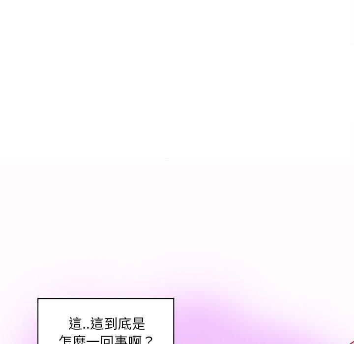 惡母傳 第 16 話 第131页