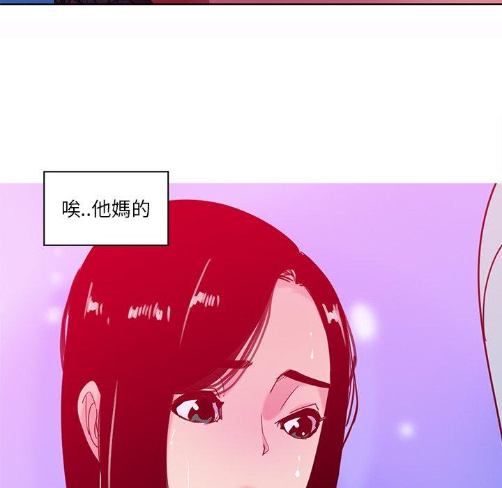 惡母傳 第 16 話 第134页