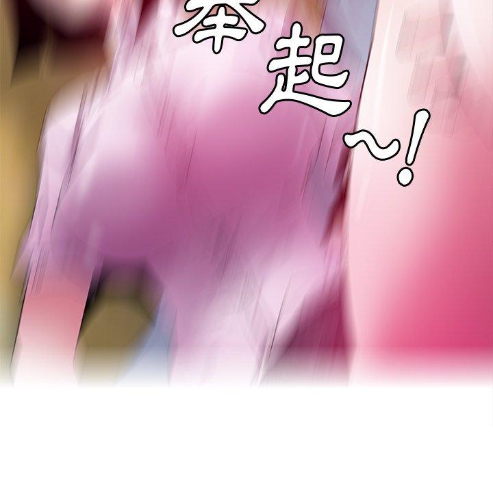 惡母傳 第 16 話 第136页