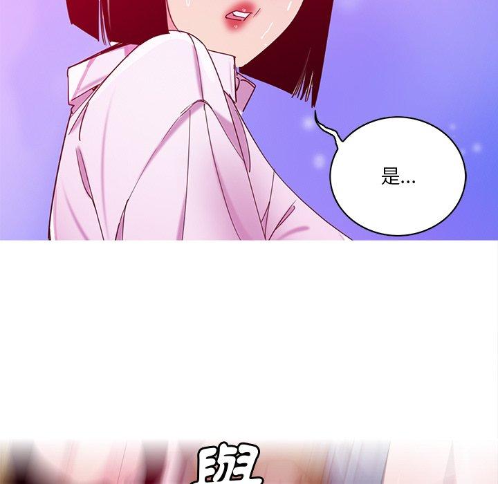 惡母傳 第 16 話 第135页