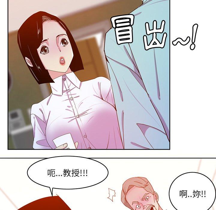 惡母傳 第 16 話 第104页