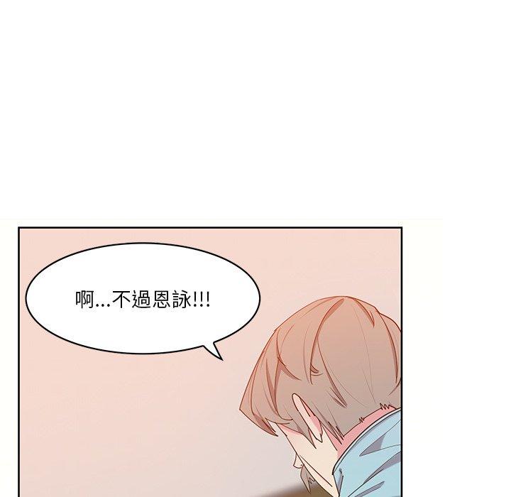 惡母傳 第 16 話 第103页