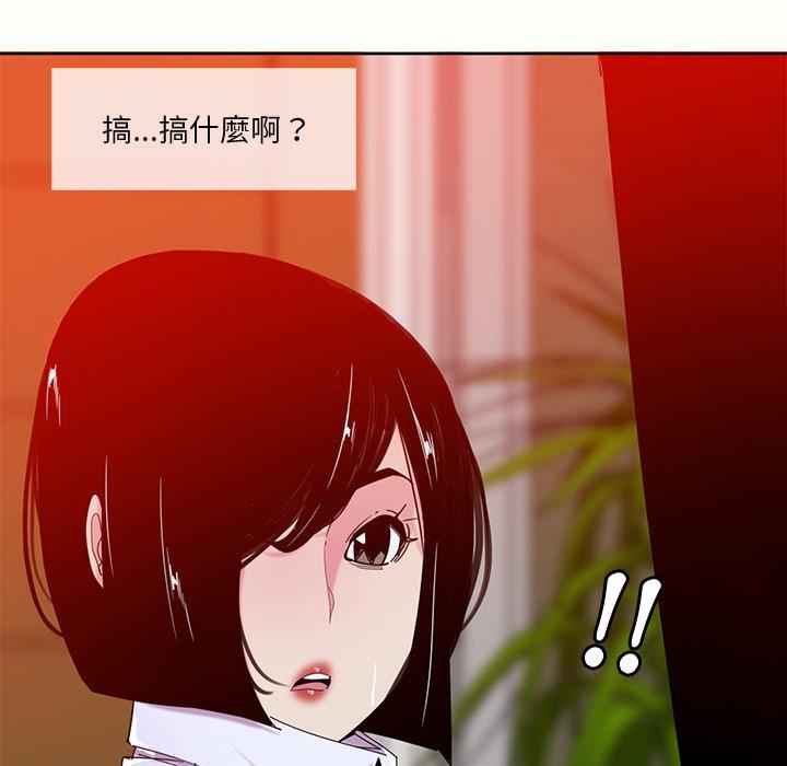 惡母傳 第 16 話 第125页