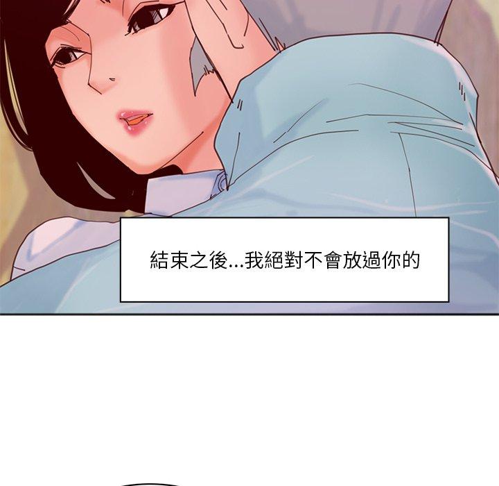 惡母傳 第 17 話 第27页