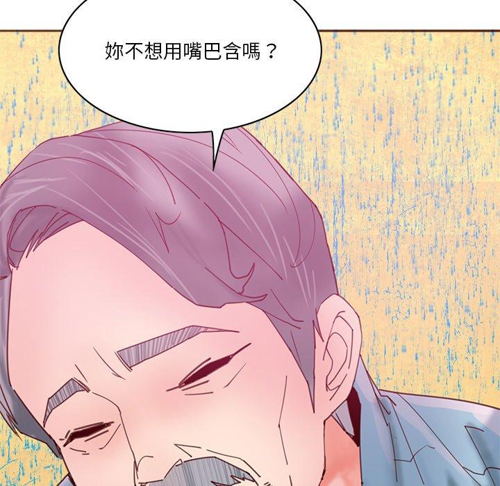 惡母傳 第 17 話 第41页