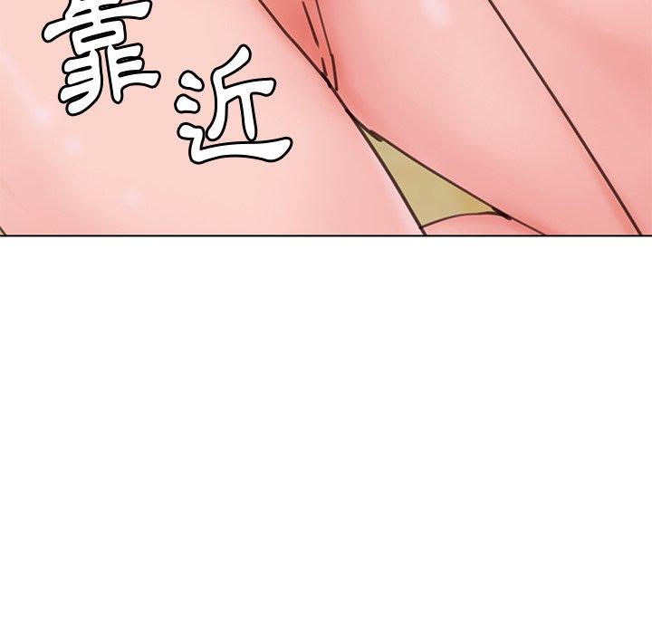 惡母傳 第 17 話 第51页