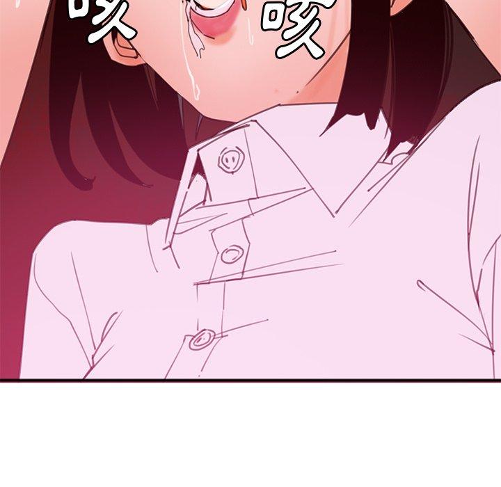 惡母傳 第 17 話 第56页