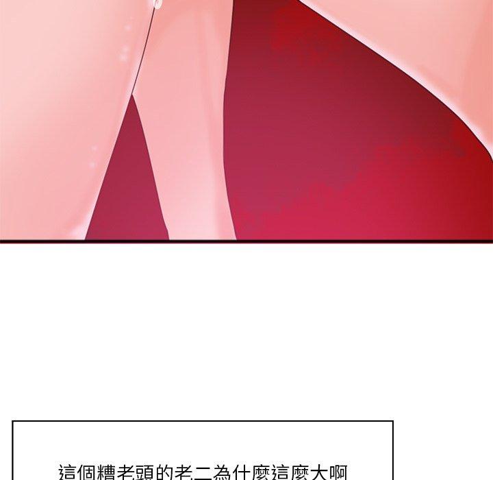 惡母傳 第 17 話 第62页