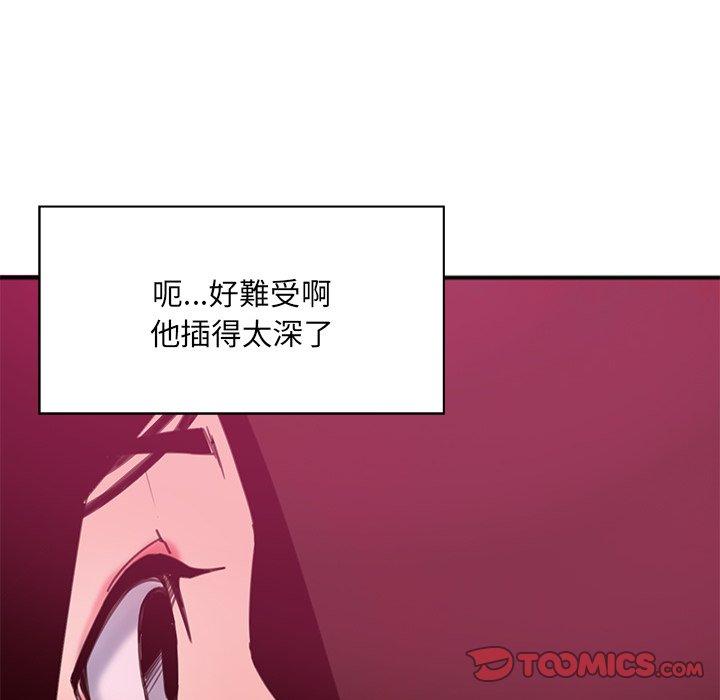惡母傳 第 17 話 第57页