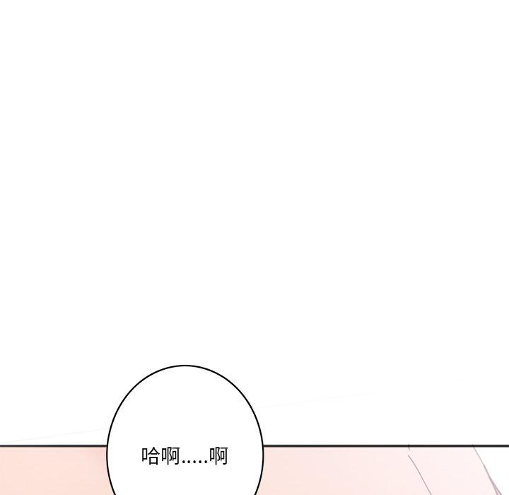 惡母傳 第 17 話 第104页