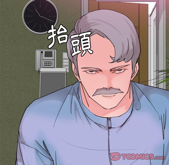 惡母傳 第 17 話 第111页