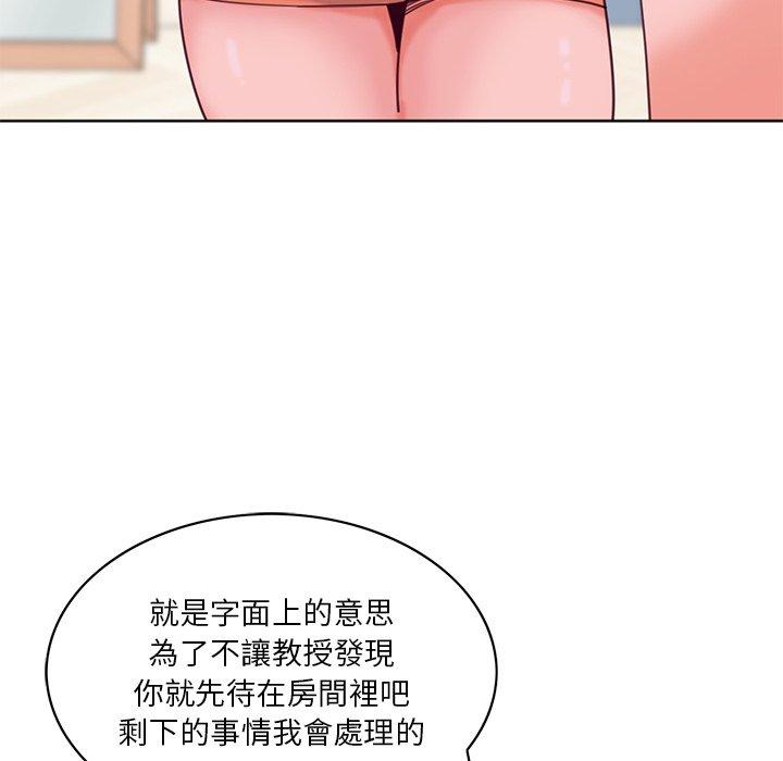 惡母傳 第 17 話 第131页