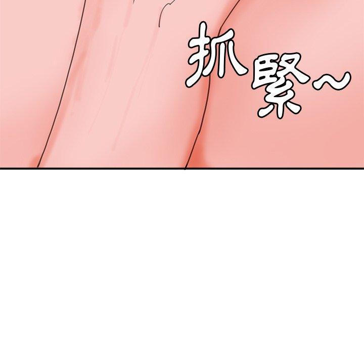 惡母傳 第 17 話 第67页