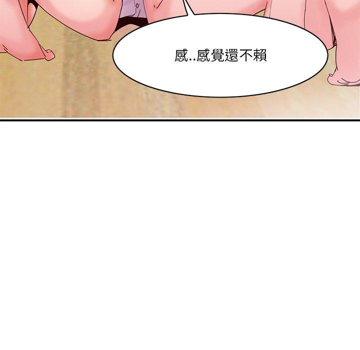 惡母傳 第 17 話 第90页