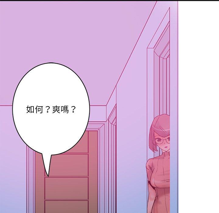 惡母傳 第 17 話 第88页