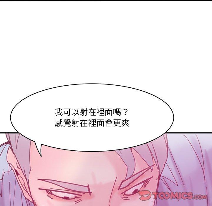 惡母傳 第 17 話 第93页