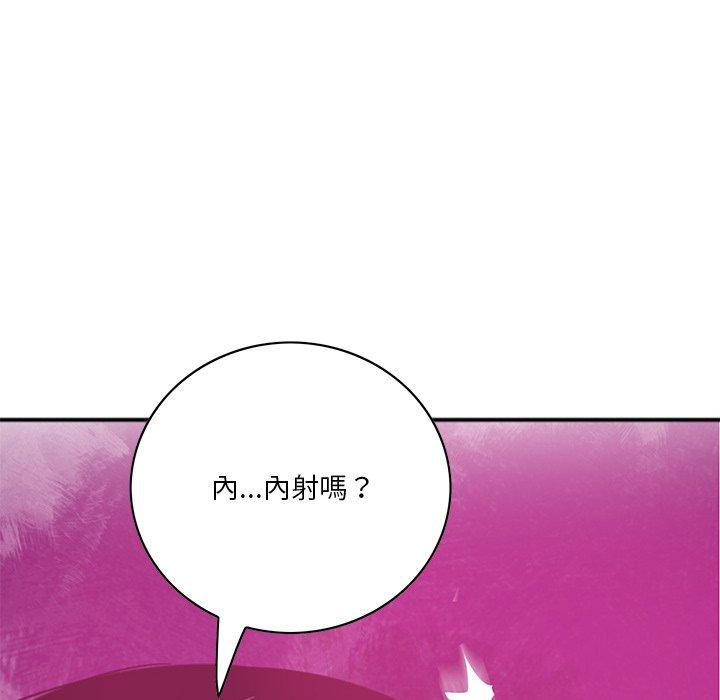 惡母傳 第 17 話 第96页