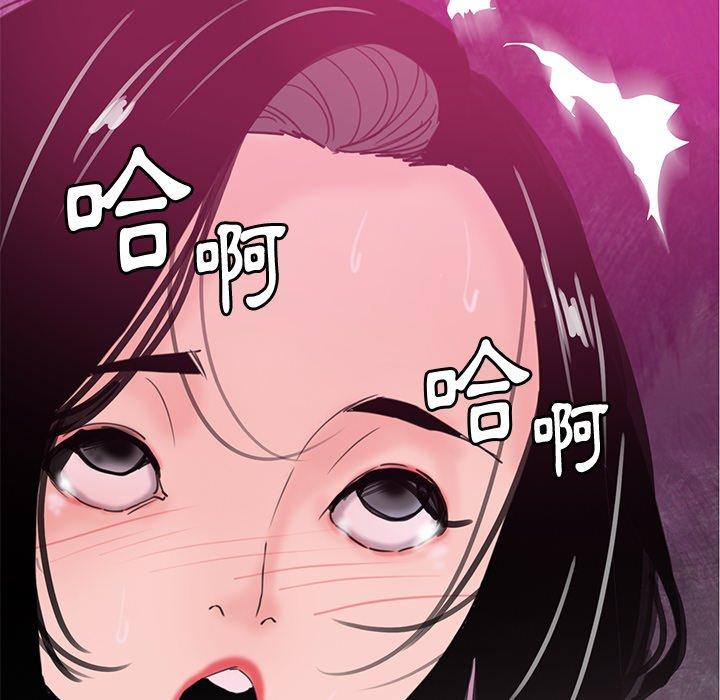 惡母傳 第 17 話 第97页