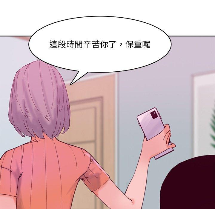 惡母傳 第 17 話 第136页