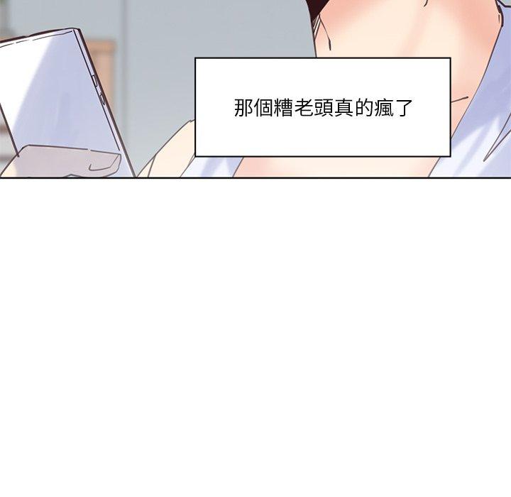 惡母傳 第 17 話 第160页