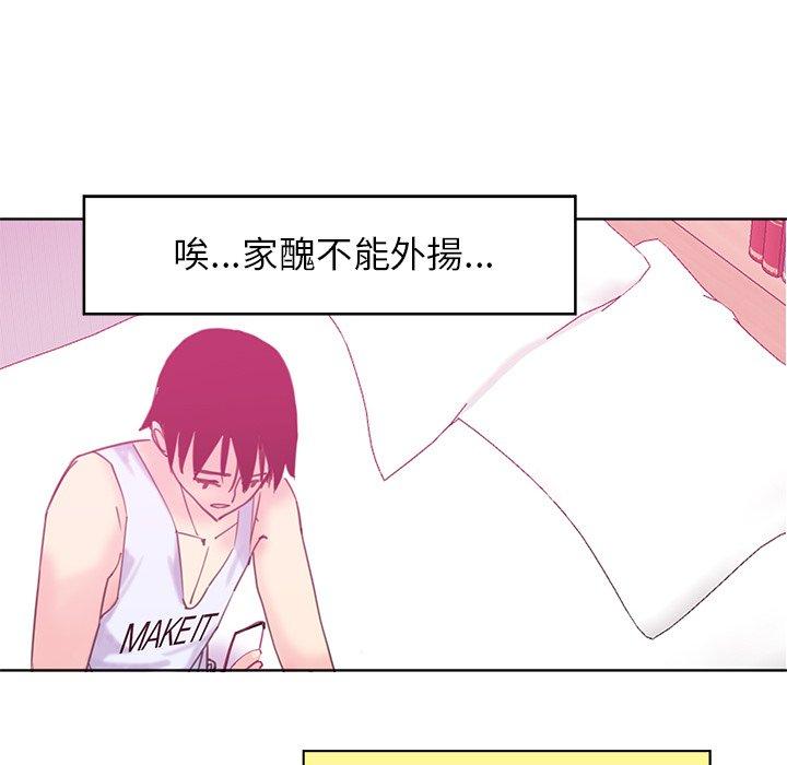 惡母傳 第 17 話 第170页