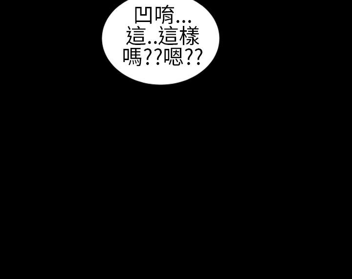 郑本左的AV特攻队 第13話 第16页