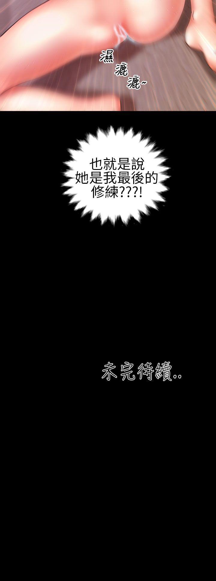 郑本左的AV特攻队 第15話 第19页