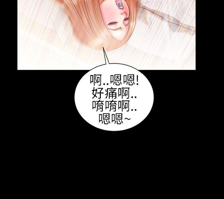 郑本左的AV特攻队 最終話 第8页