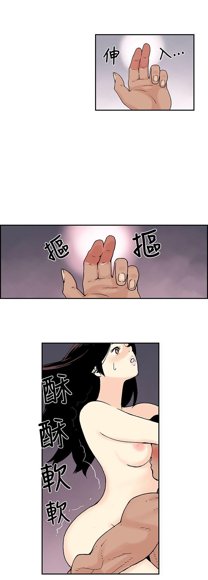 月红夜花 第11話 第12页