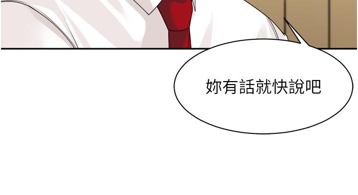 工做狂女上司 第12話-要不嚐嚐看我的? 第37页