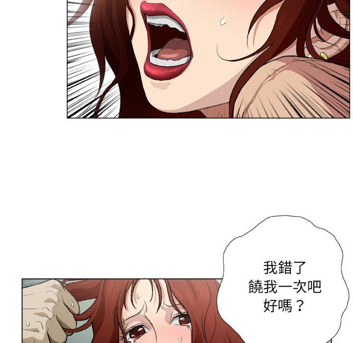 野狗 第 18 話 第84页