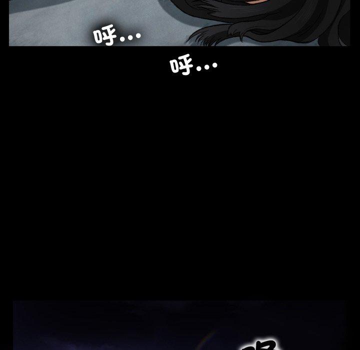 野狗 第 18 話 第107页