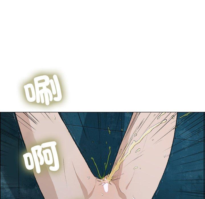 野狗 第 18 話 第12页