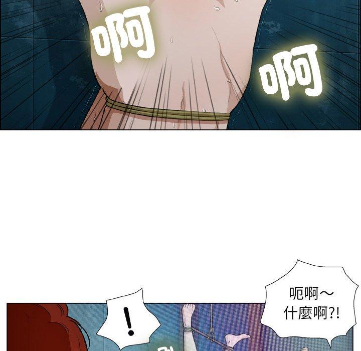 野狗 第 18 話 第13页