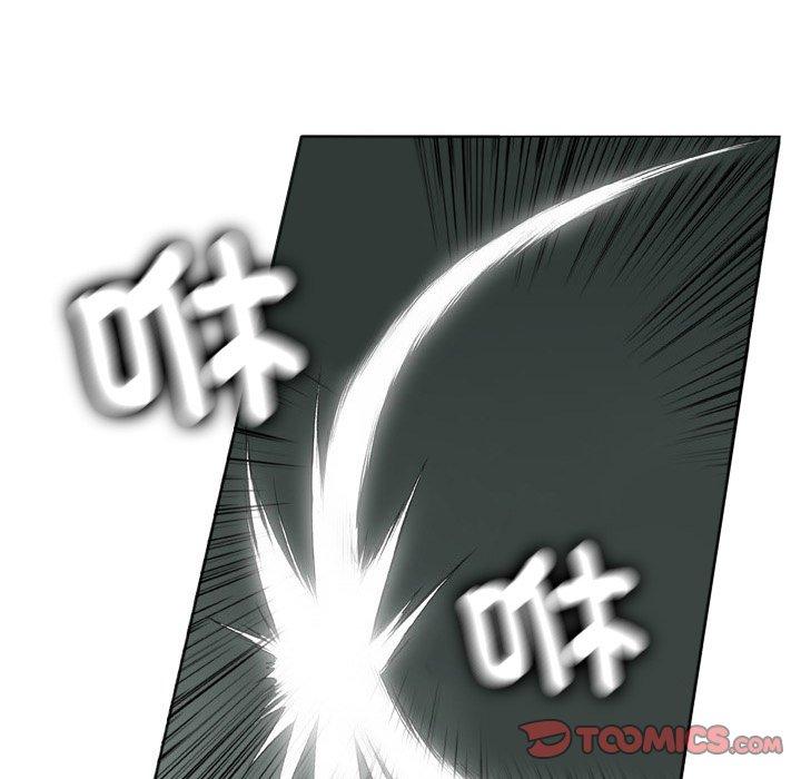 野狗 第 19 話 第14页