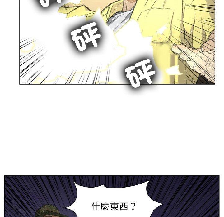 野狗 第 19 話 第27页