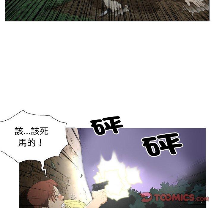 野狗 第 19 話 第30页