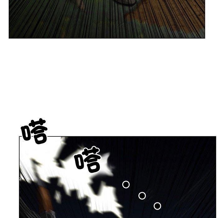 野狗 第 19 話 第36页