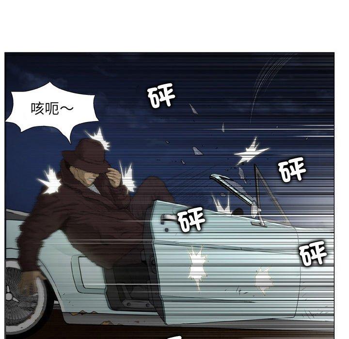 野狗 第 19 話 第44页