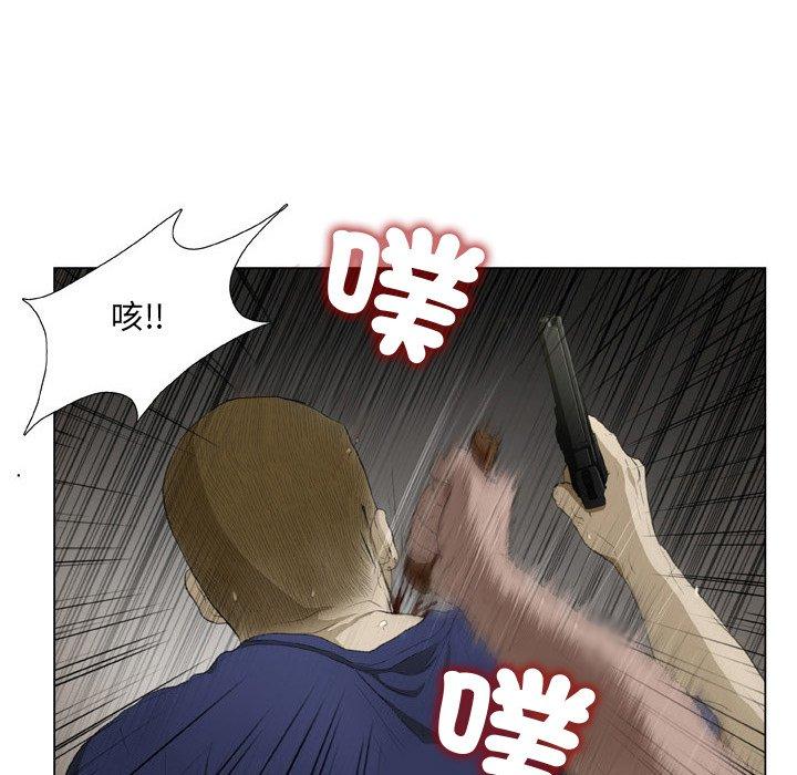 野狗 第 19 話 第49页