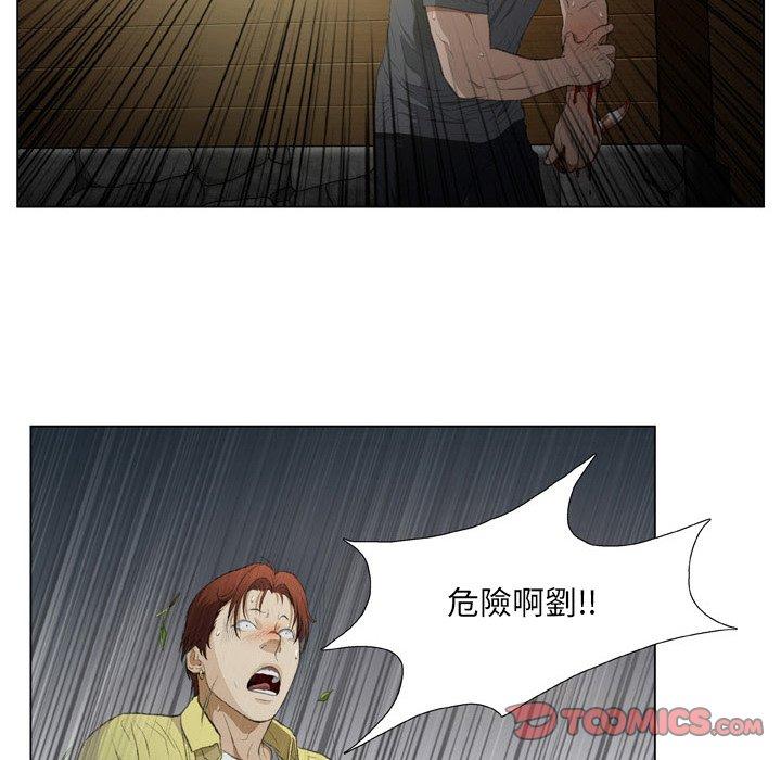 野狗 第 19 話 第74页