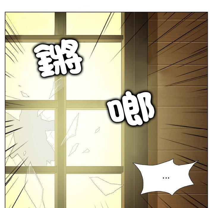 野狗 第 19 話 第77页
