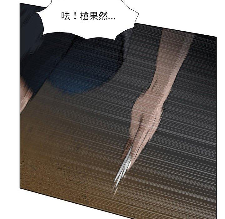 野狗 第 19 話 第55页