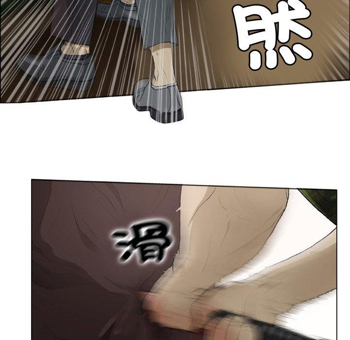 野狗 第 19 話 第63页