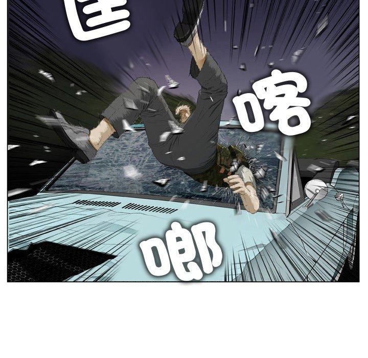 野狗 第 19 話 第67页