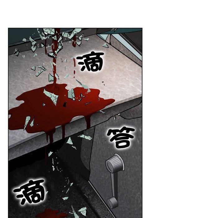 野狗 第 19 話 第68页